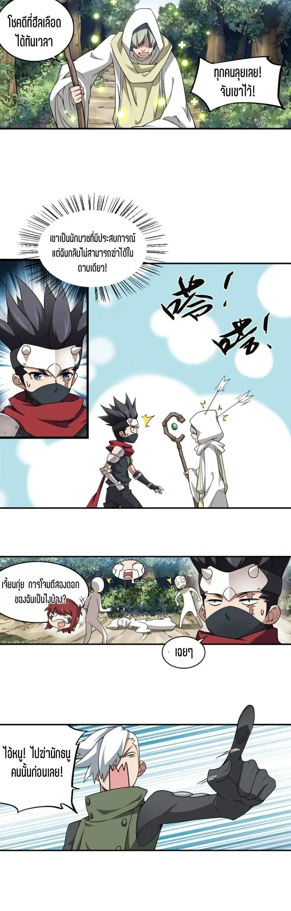 หน้าที่ 5