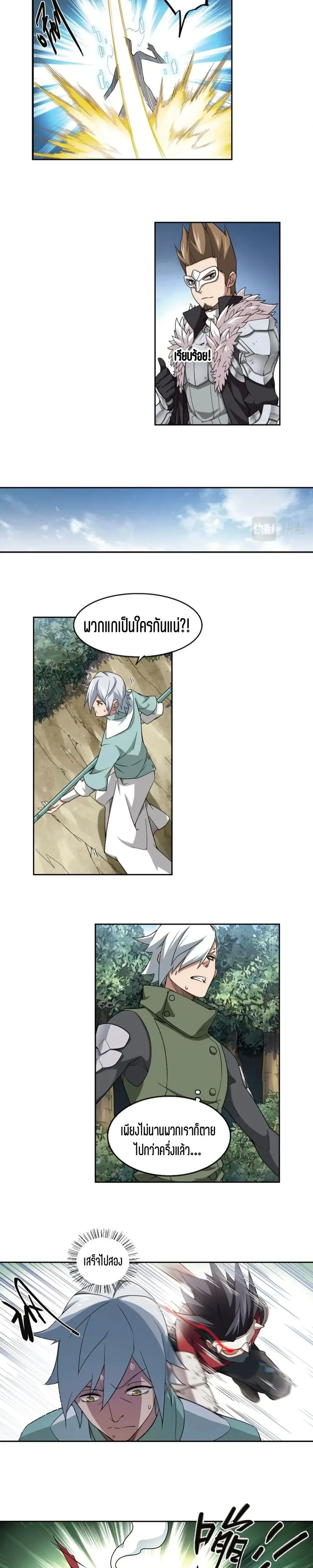 หน้าที่ 5