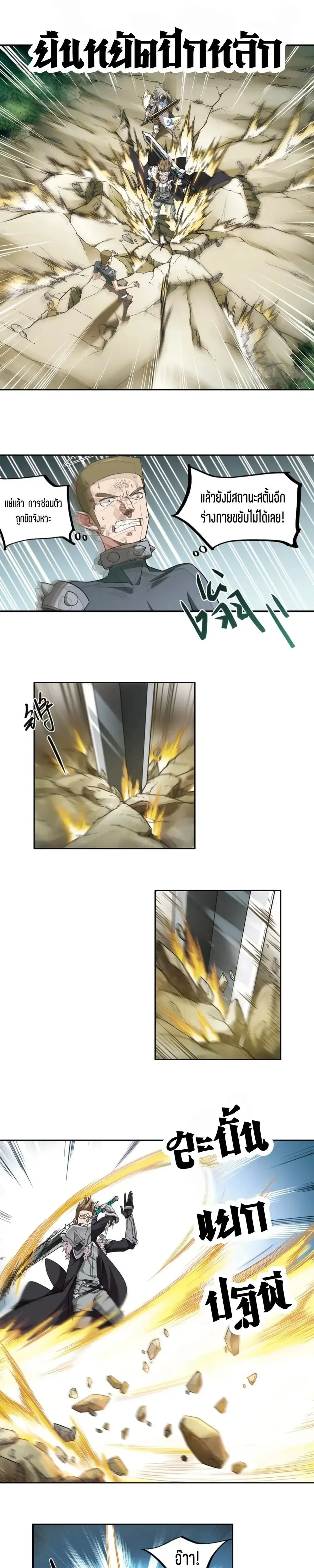 หน้าที่ 4