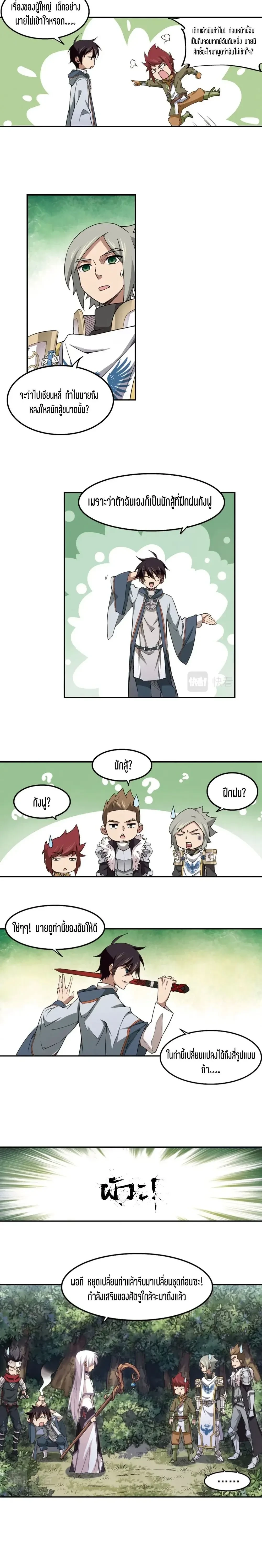 หน้าที่ 5