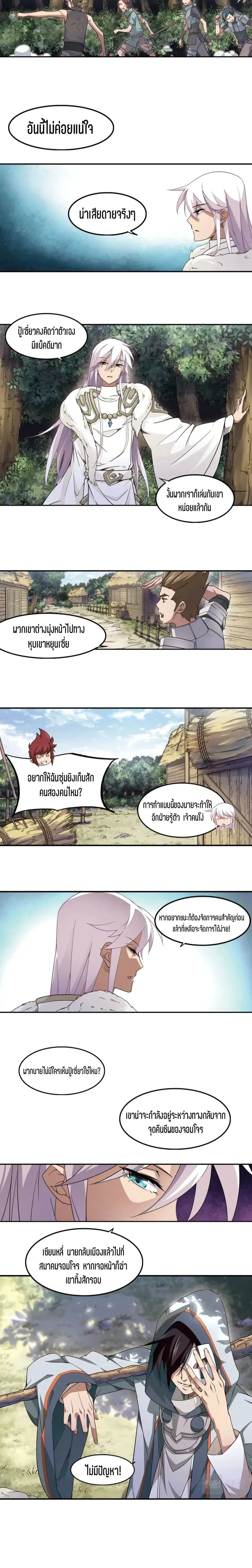 หน้าที่ 5