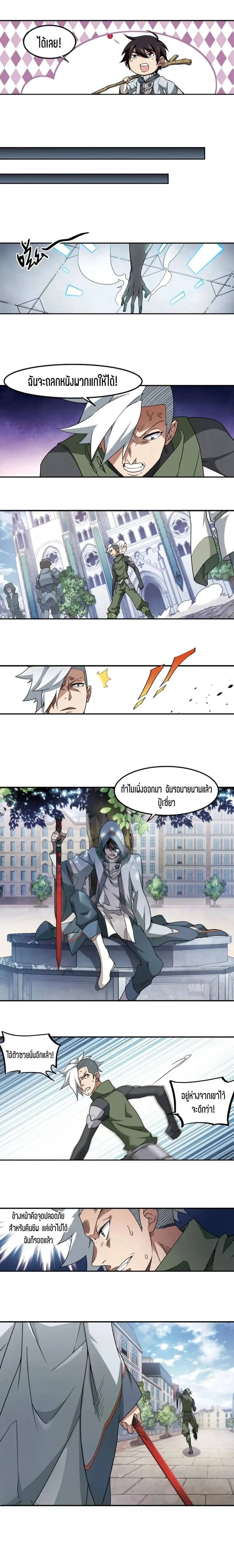 หน้าที่ 5