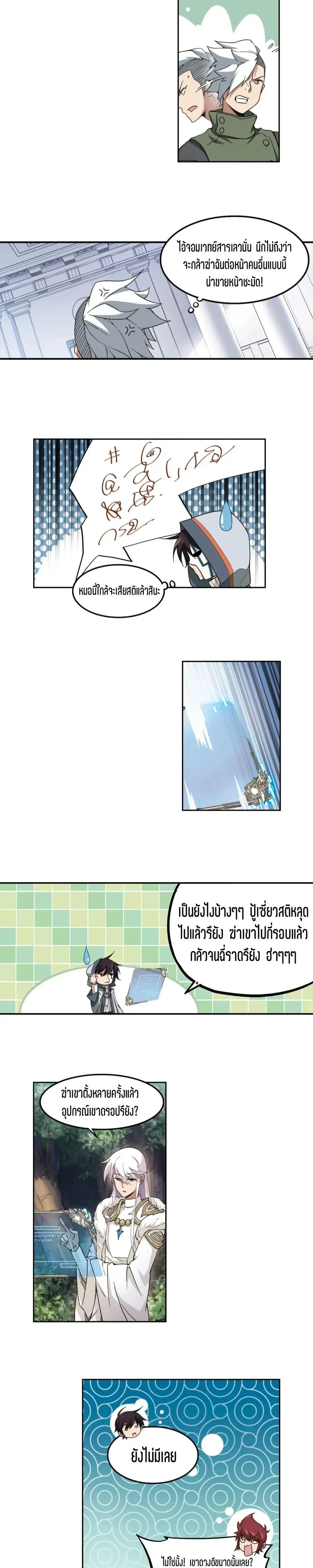 หน้าที่ 4