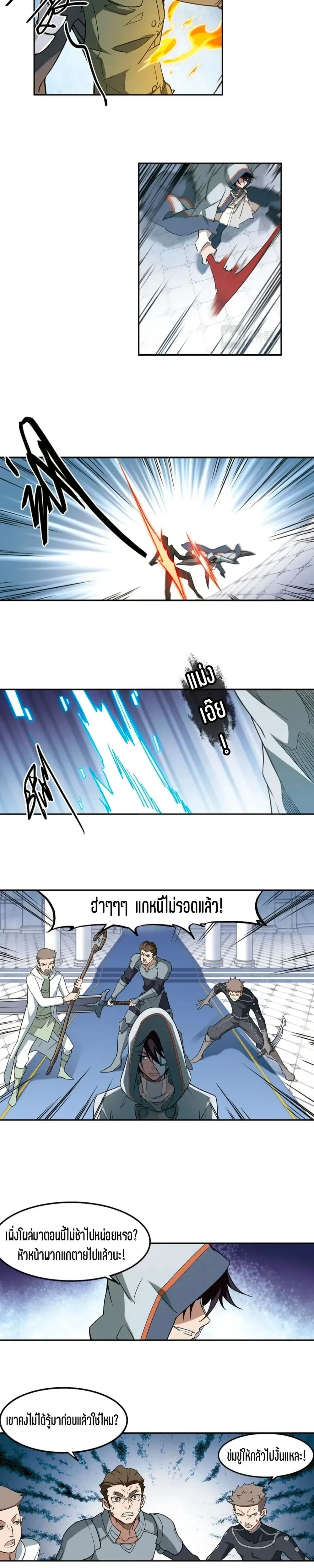 หน้าที่ 4