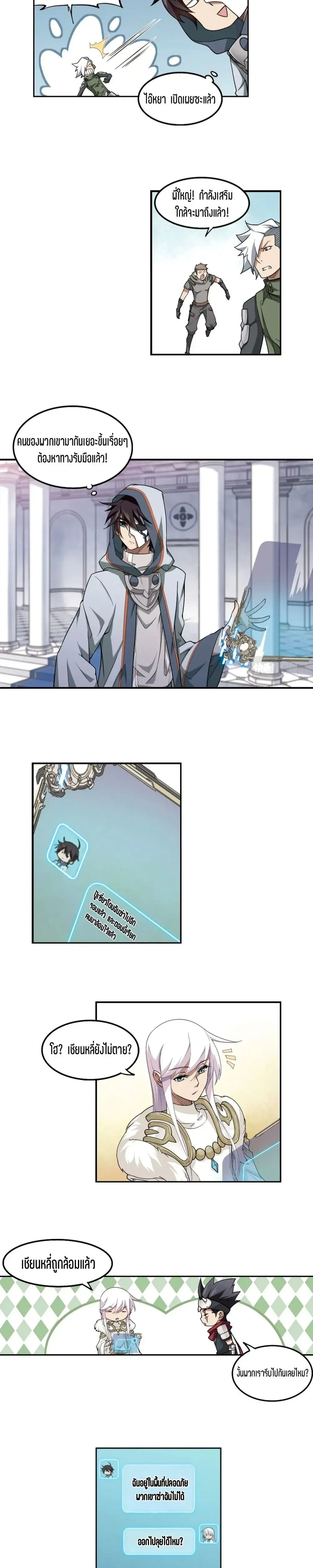 หน้าที่ 4