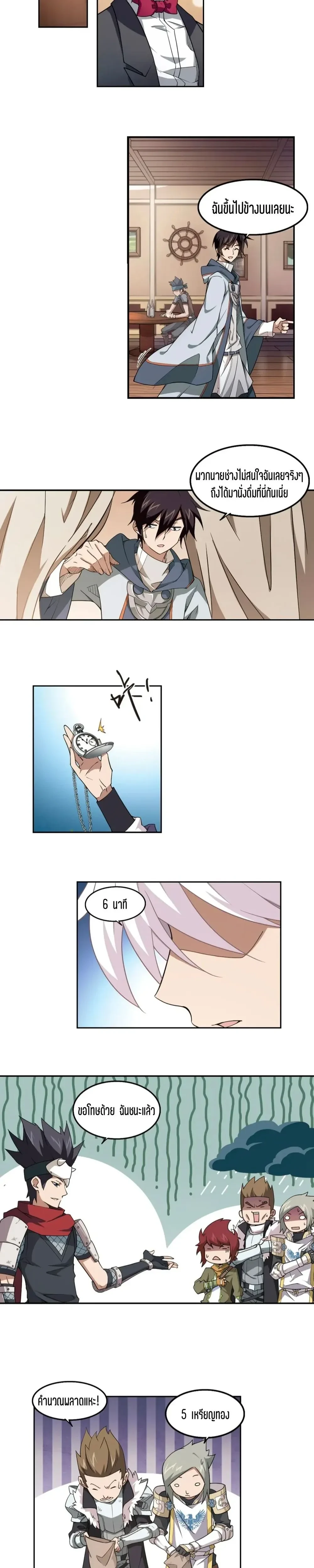 หน้าที่ 4