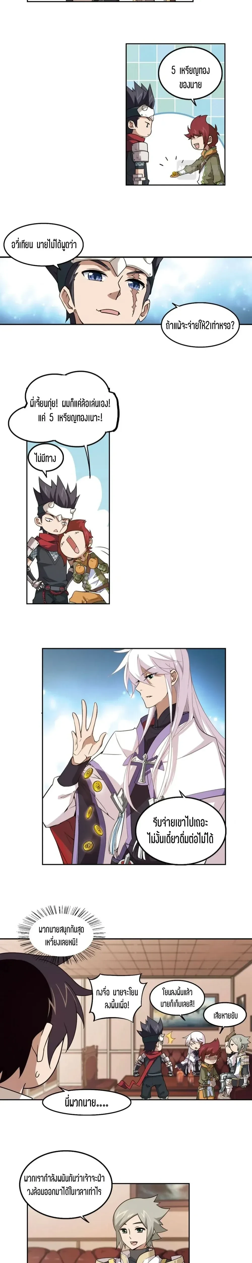 หน้าที่ 5