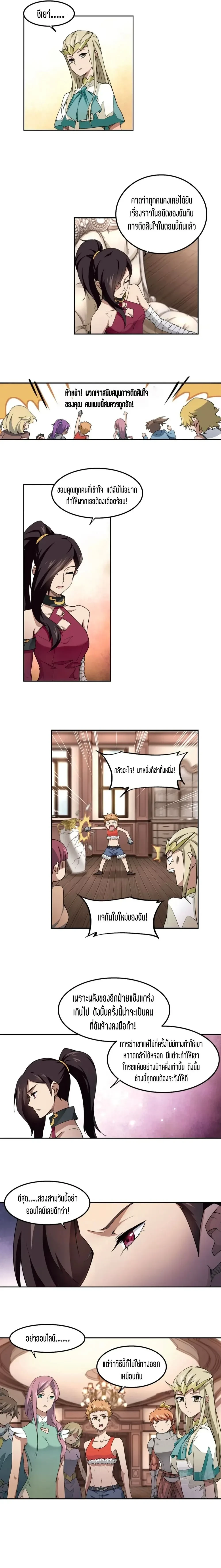 หน้าที่ 5