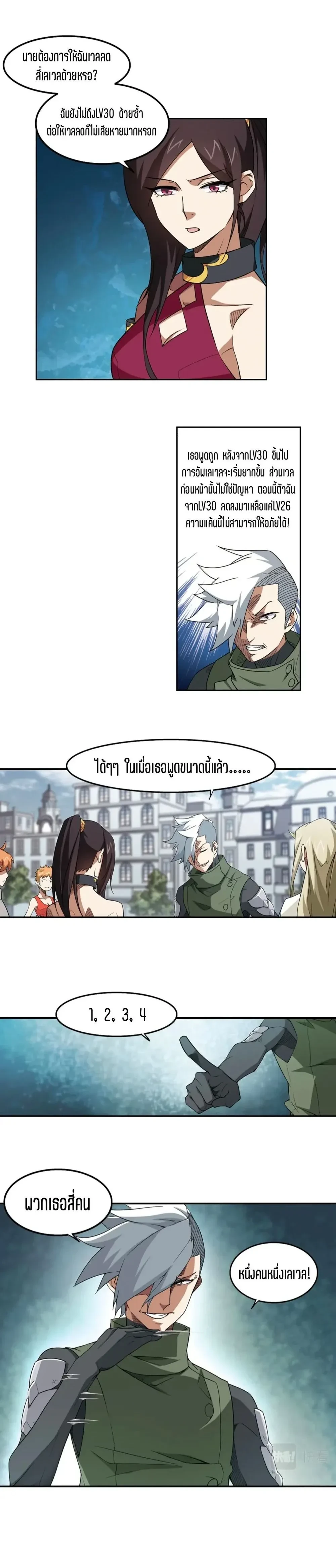 หน้าที่ 6