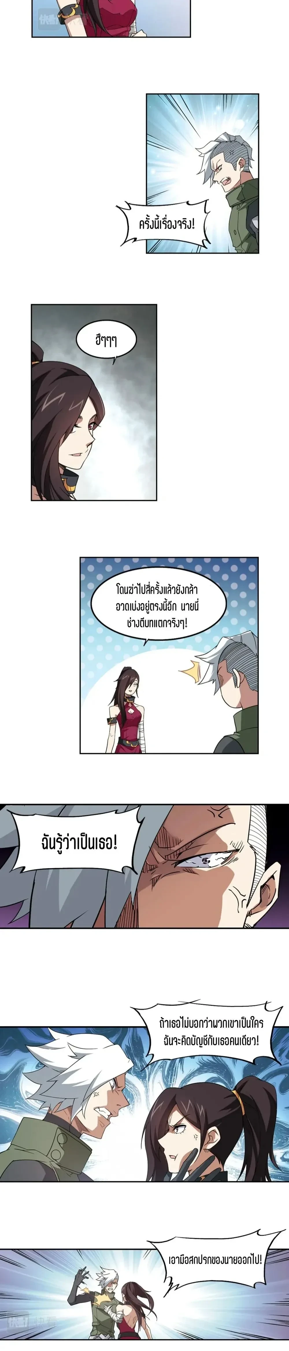 หน้าที่ 5