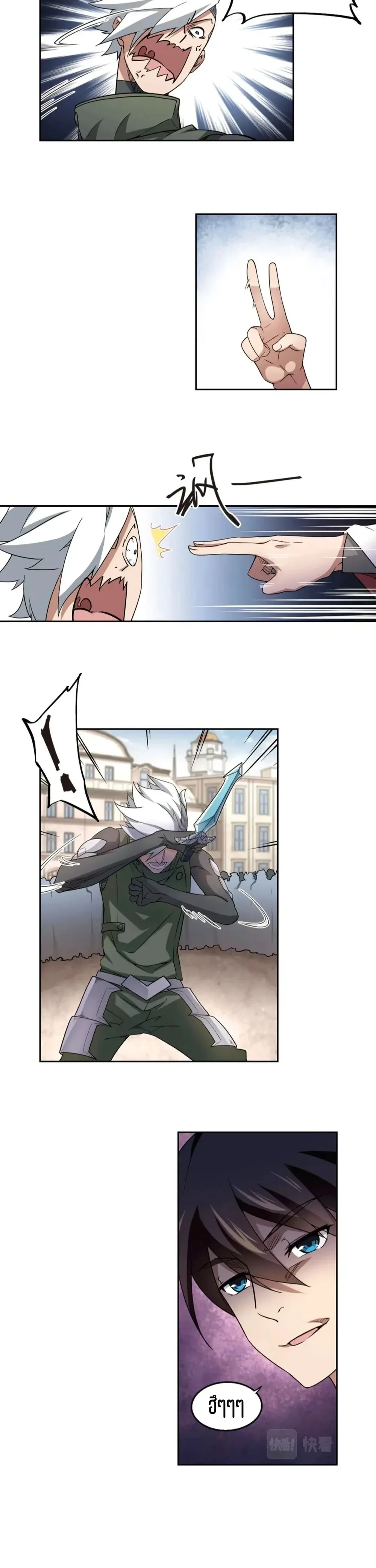 หน้าที่ 6