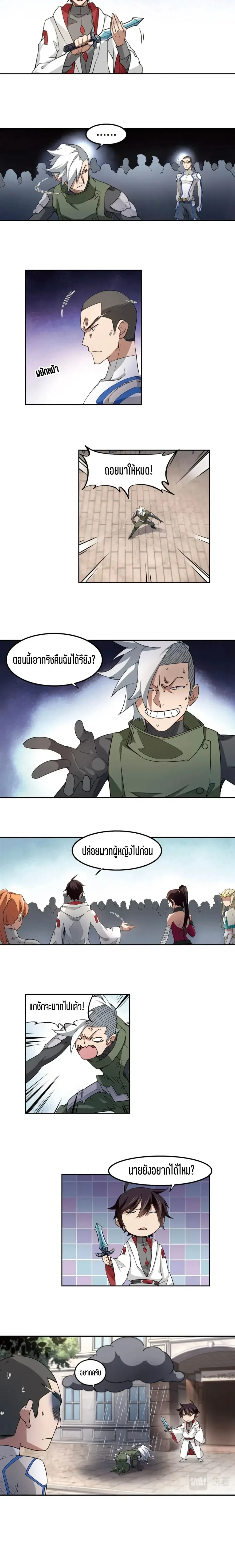 หน้าที่ 5