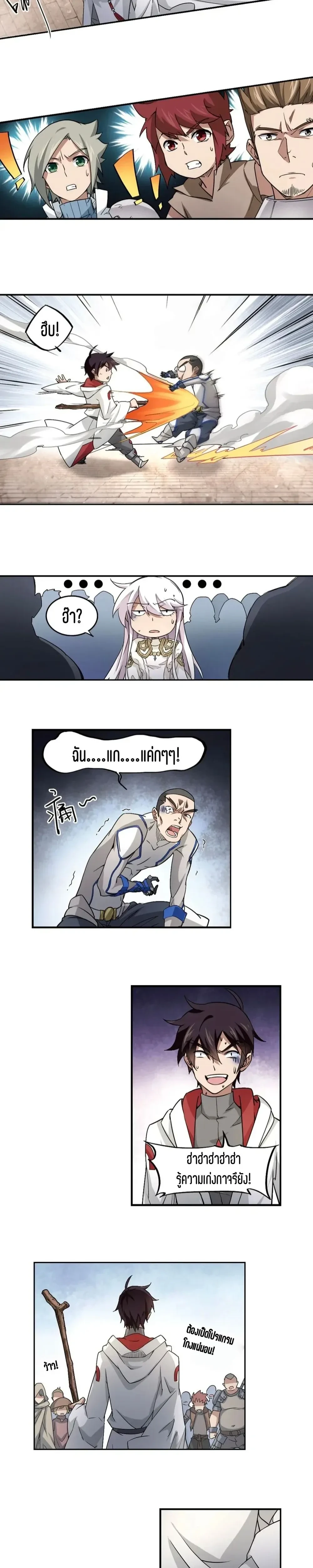 หน้าที่ 6