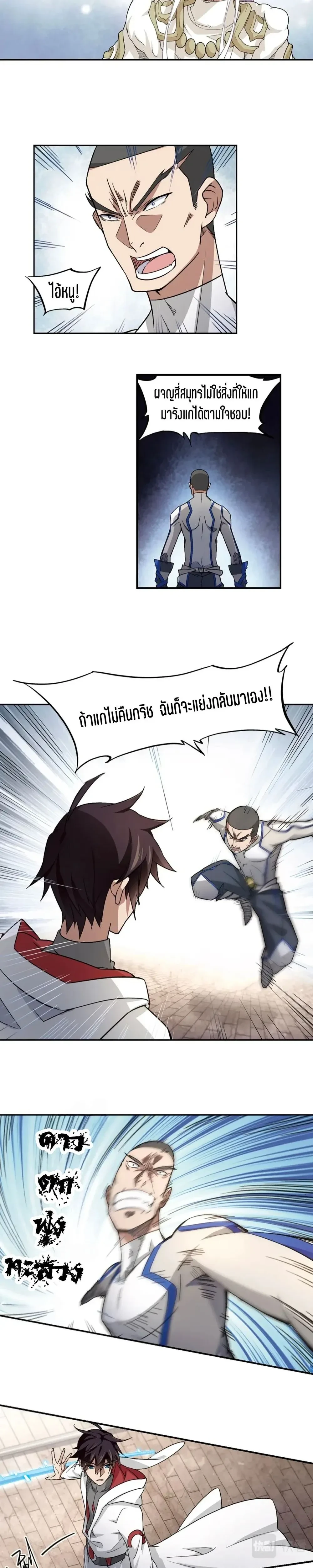 หน้าที่ 5