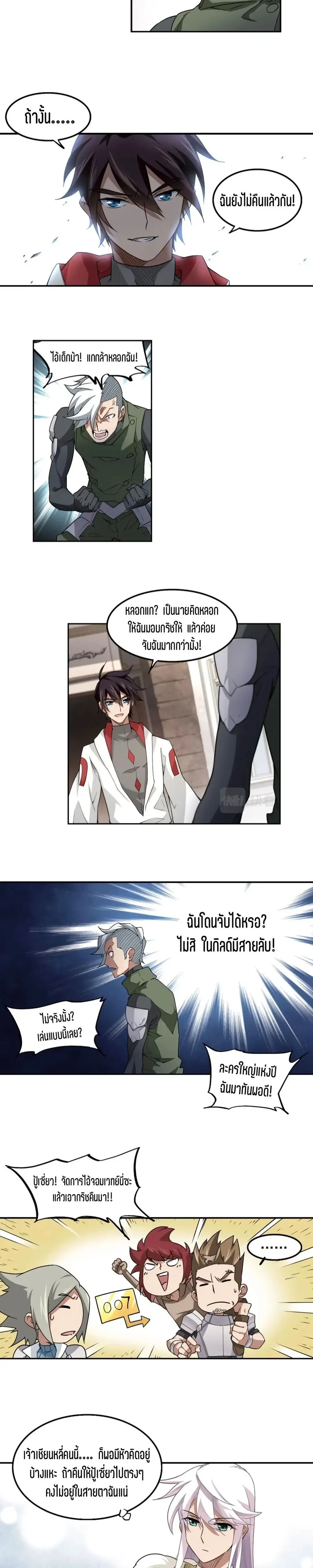 หน้าที่ 4