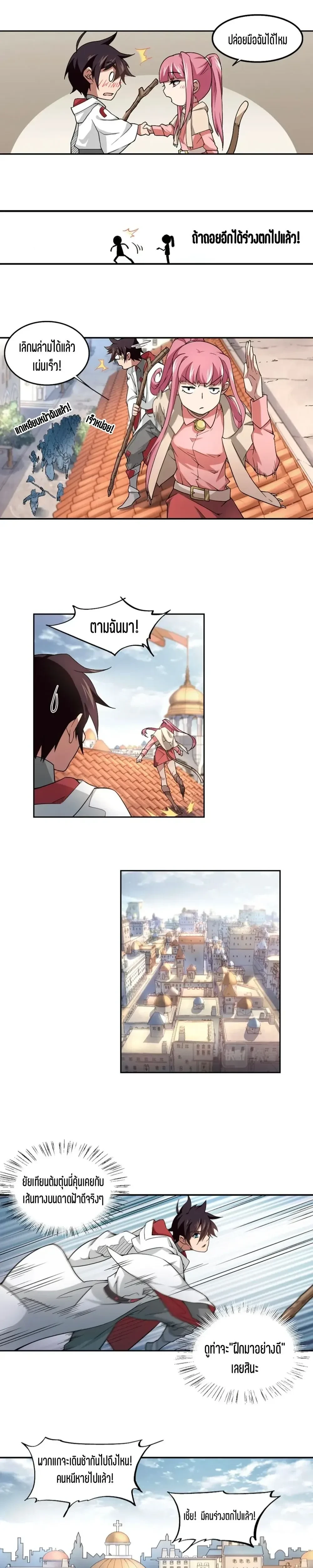 หน้าที่ 4