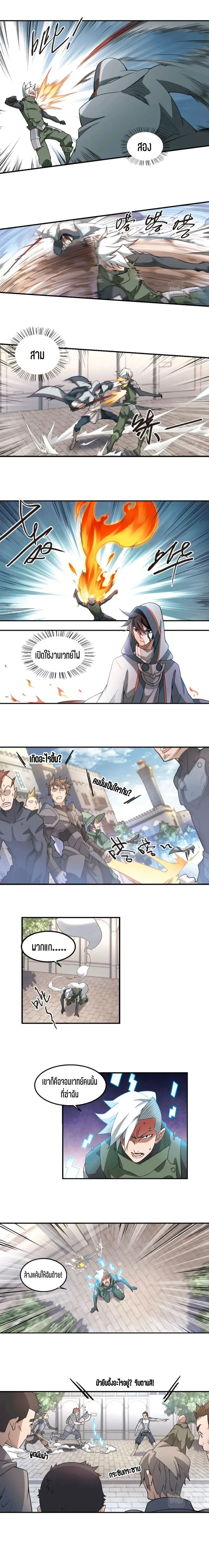 หน้าที่ 5