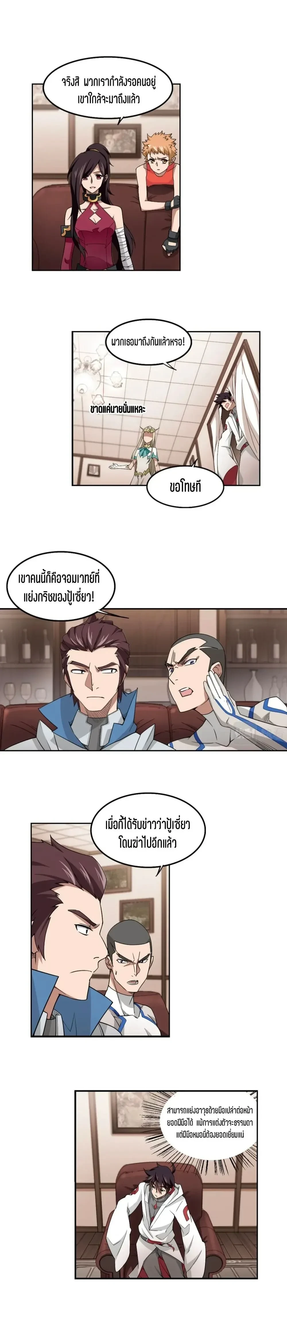 หน้าที่ 5