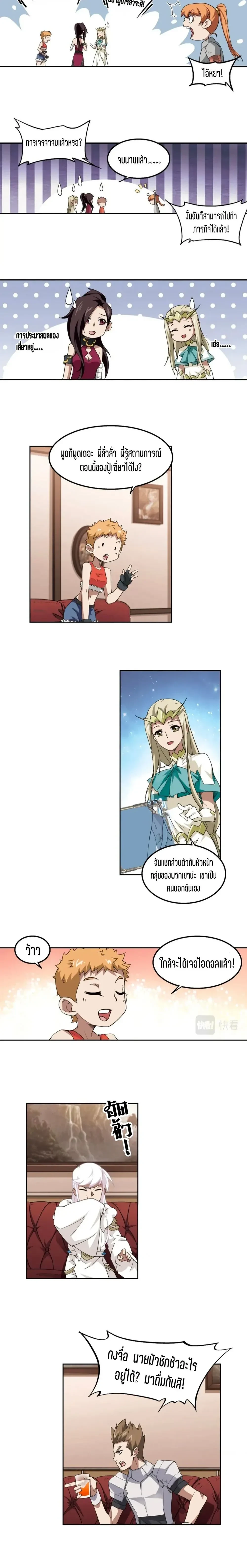 หน้าที่ 5