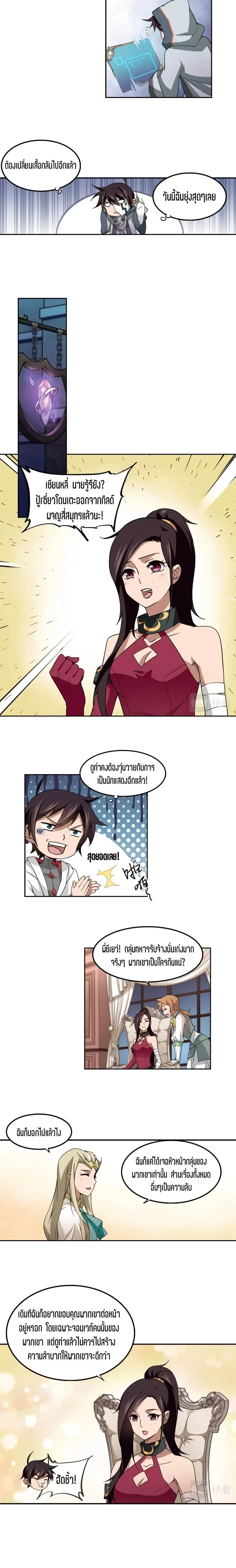 หน้าที่ 5