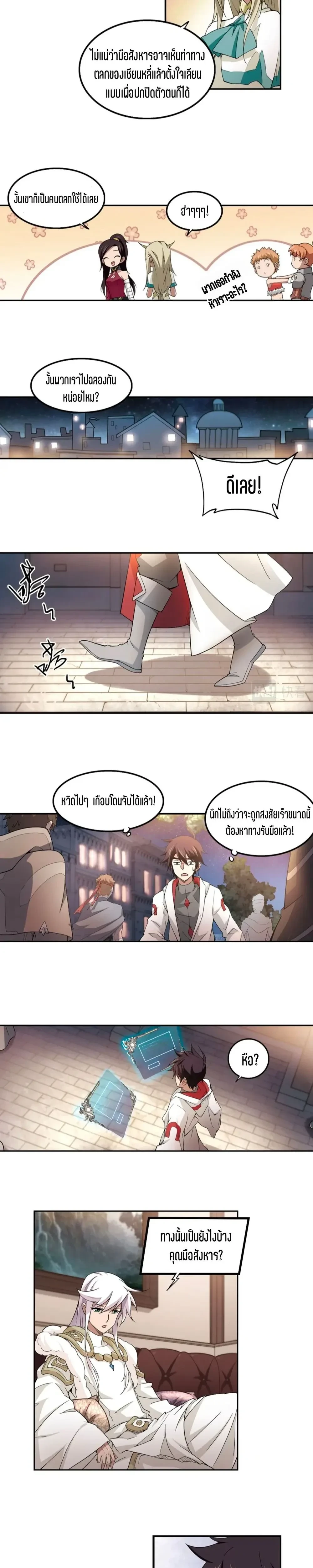 หน้าที่ 5