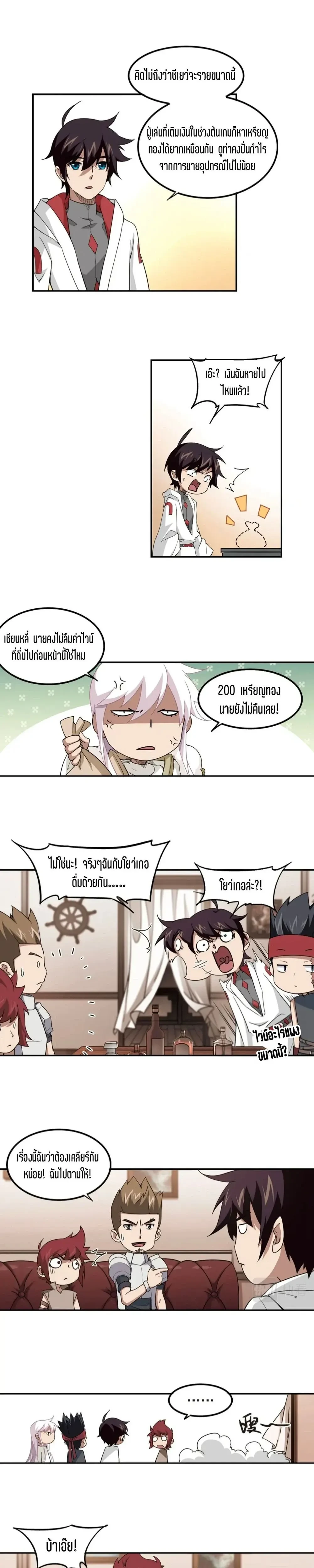 หน้าที่ 4