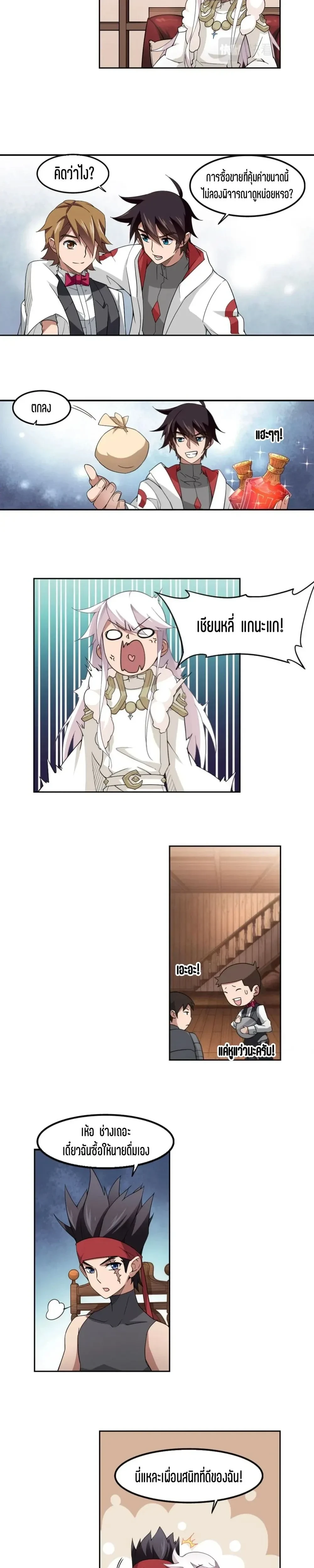 หน้าที่ 4