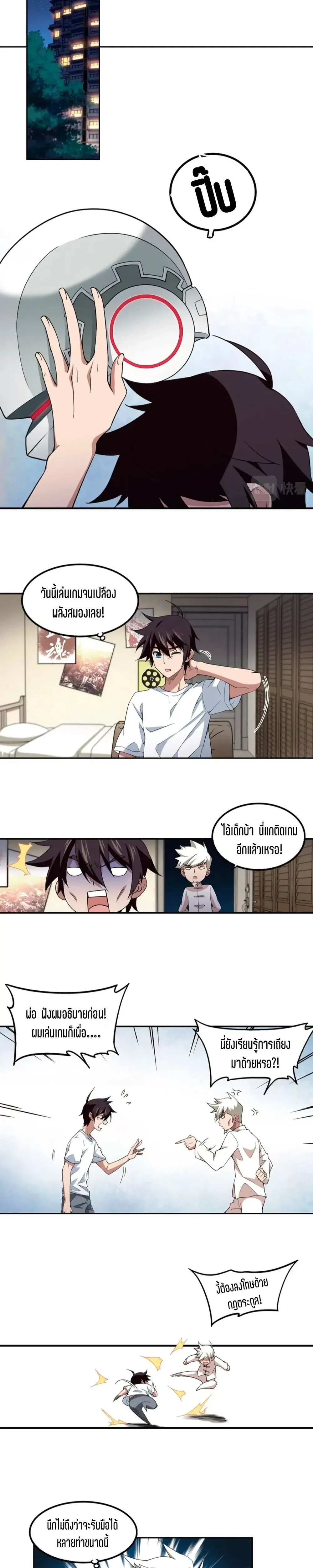 หน้าที่ 4