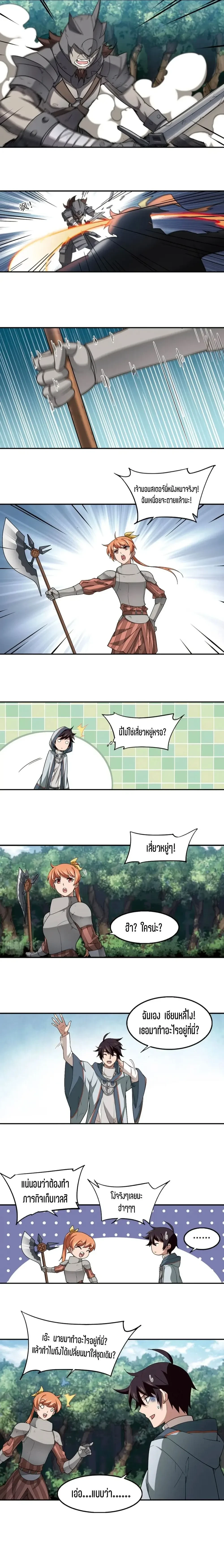 หน้าที่ 4