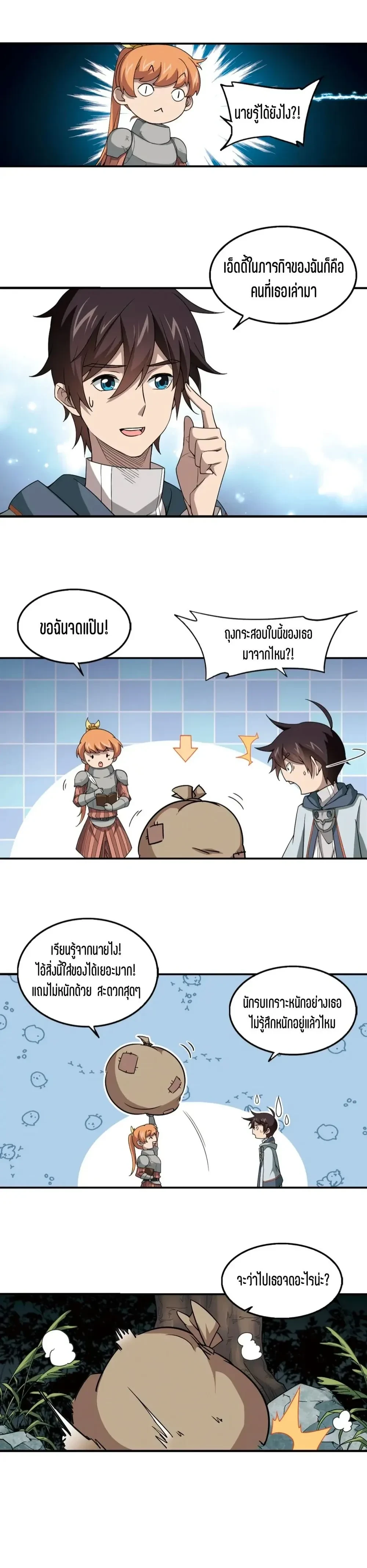 หน้าที่ 5