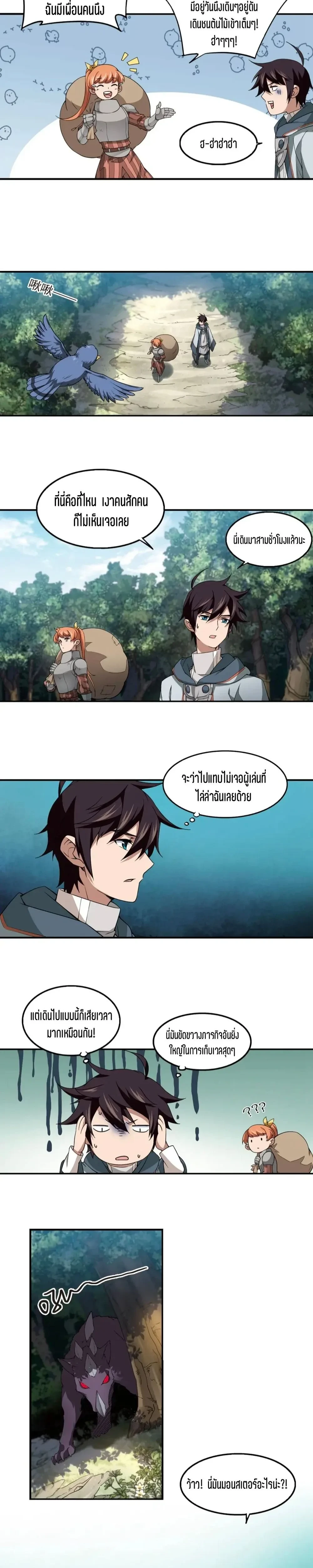 หน้าที่ 4