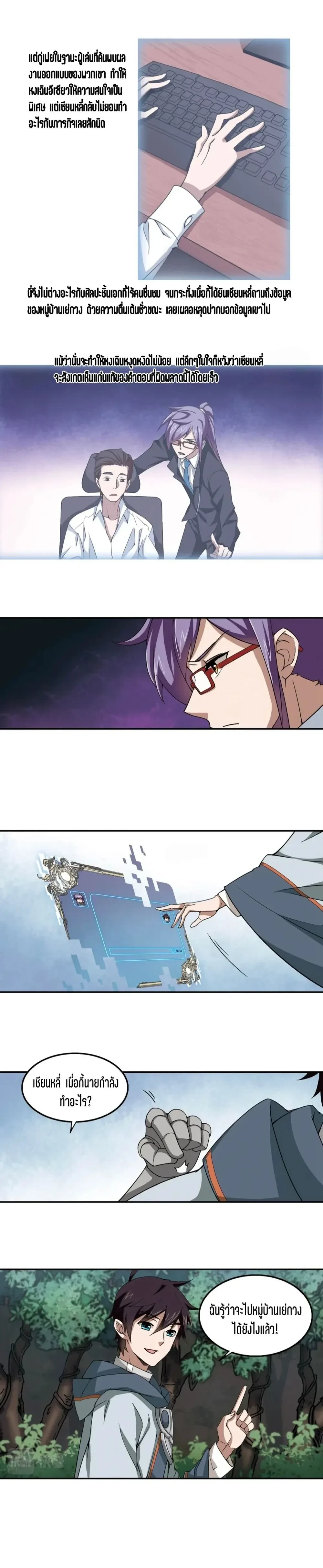 หน้าที่ 5