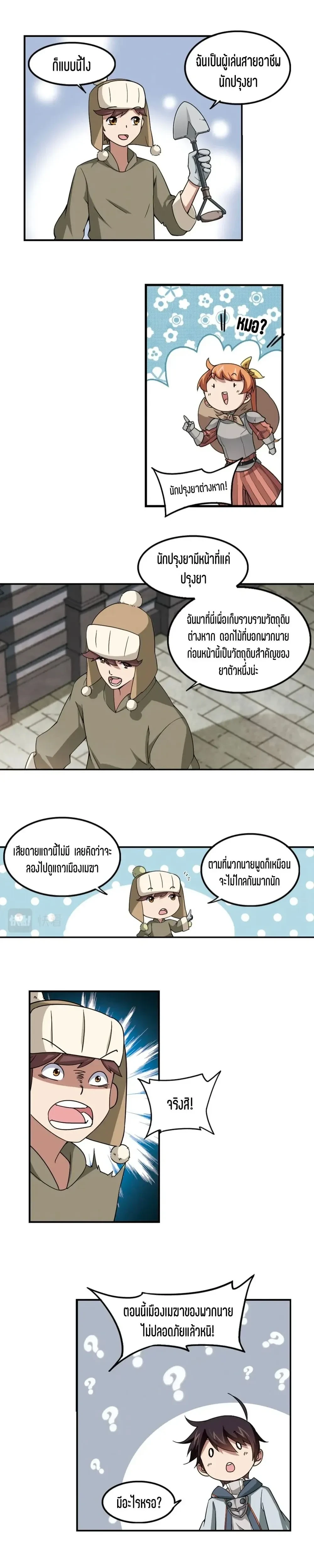 หน้าที่ 4
