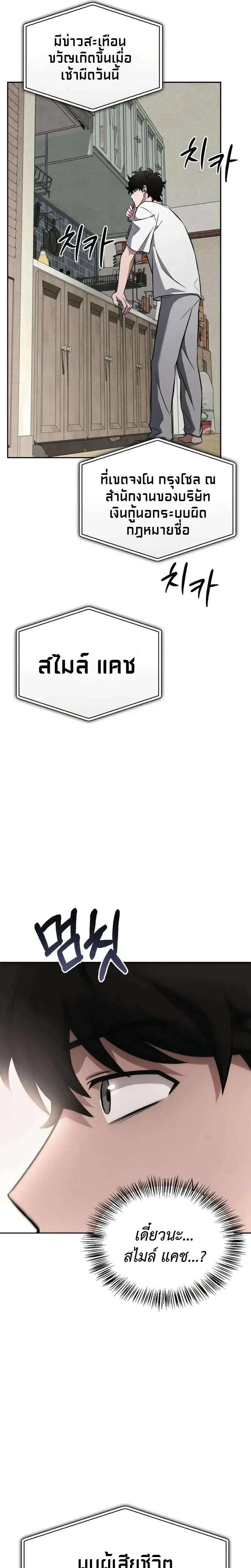 หน้าที่ 54