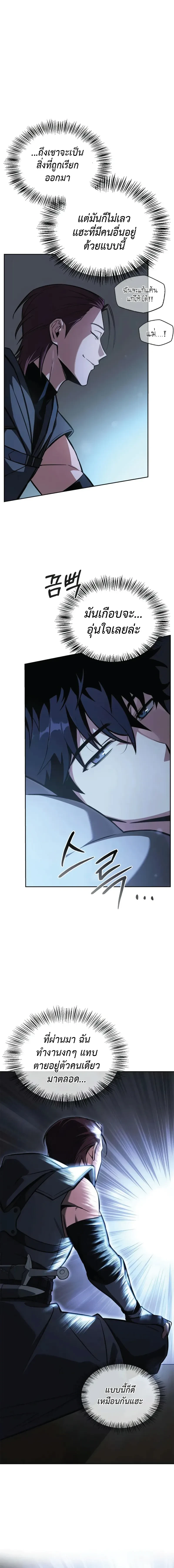 หน้าที่ 51