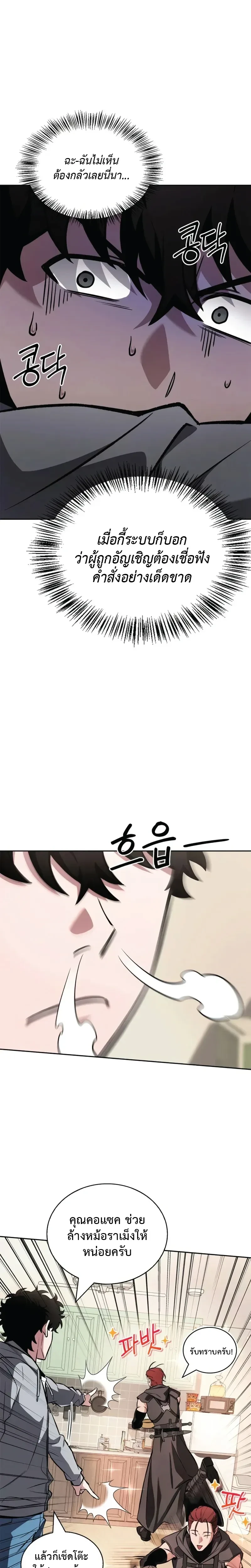 หน้าที่ 33