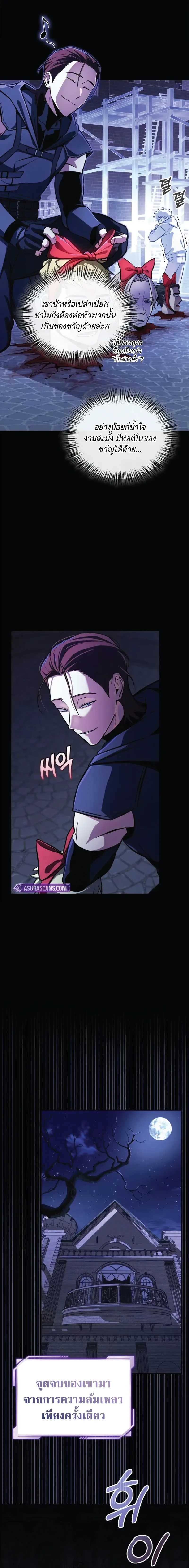 หน้าที่ 29