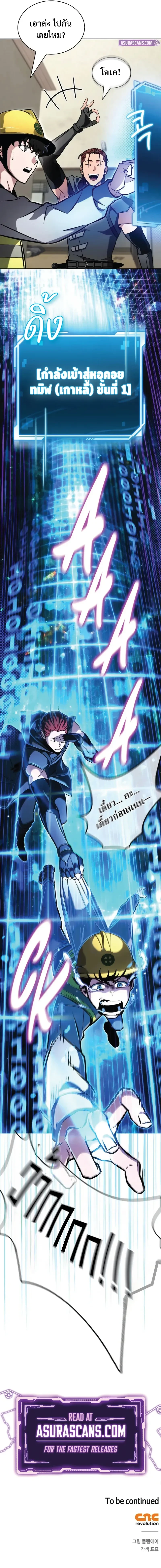 หน้าที่ 42