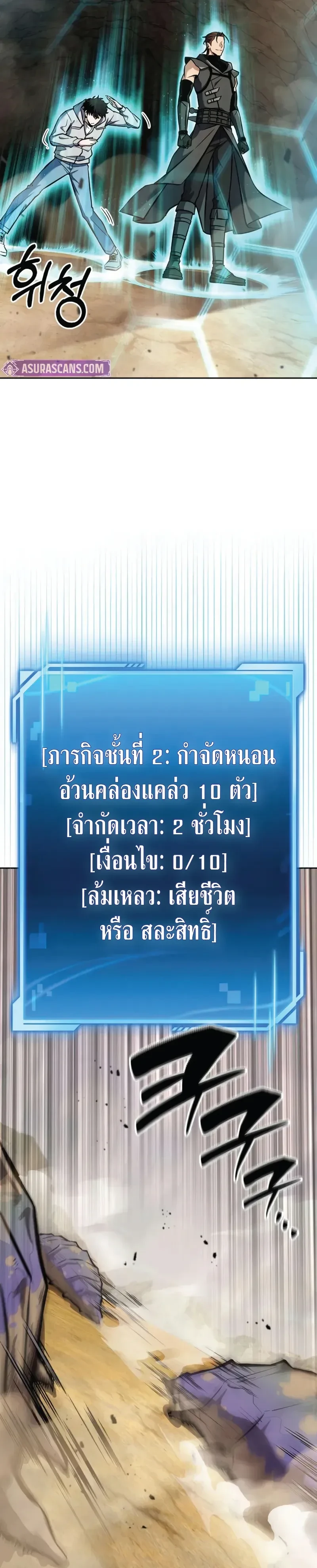 หน้าที่ 33