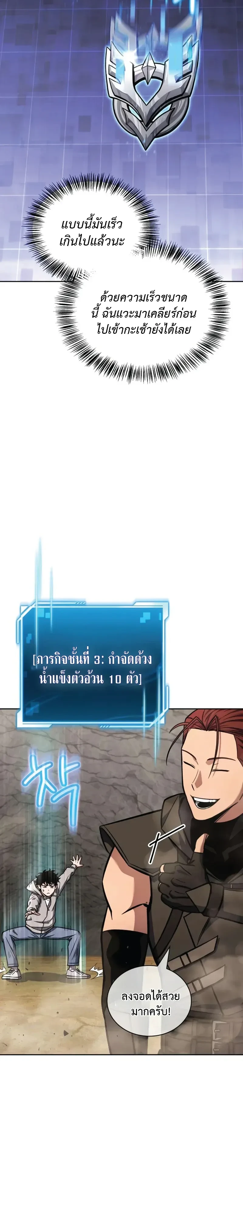 หน้าที่ 38