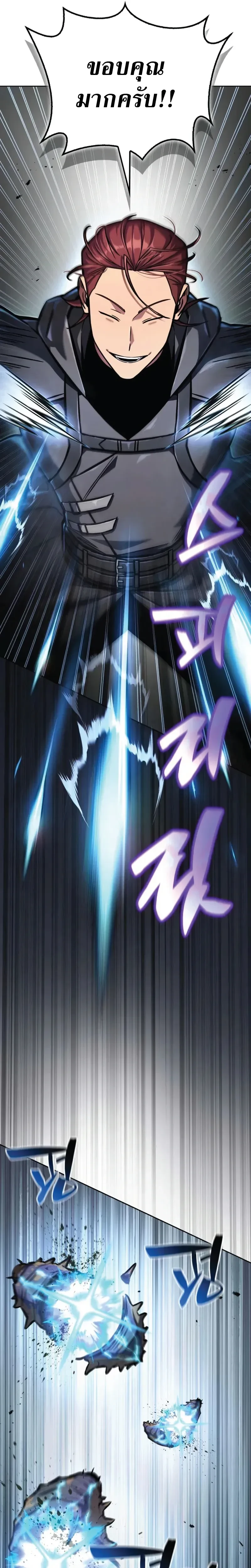 หน้าที่ 36