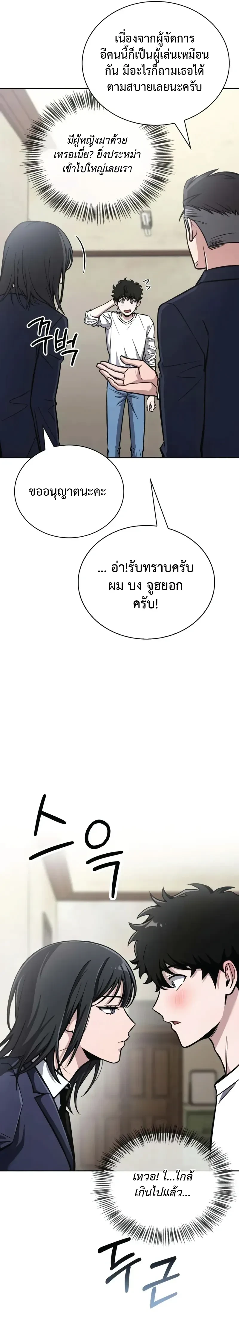 หน้าที่ 41