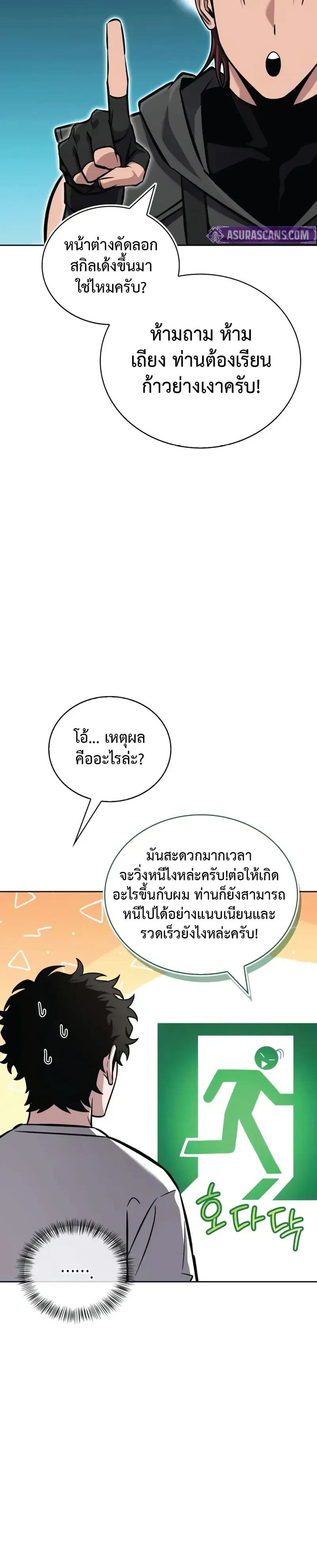 หน้าที่ 32