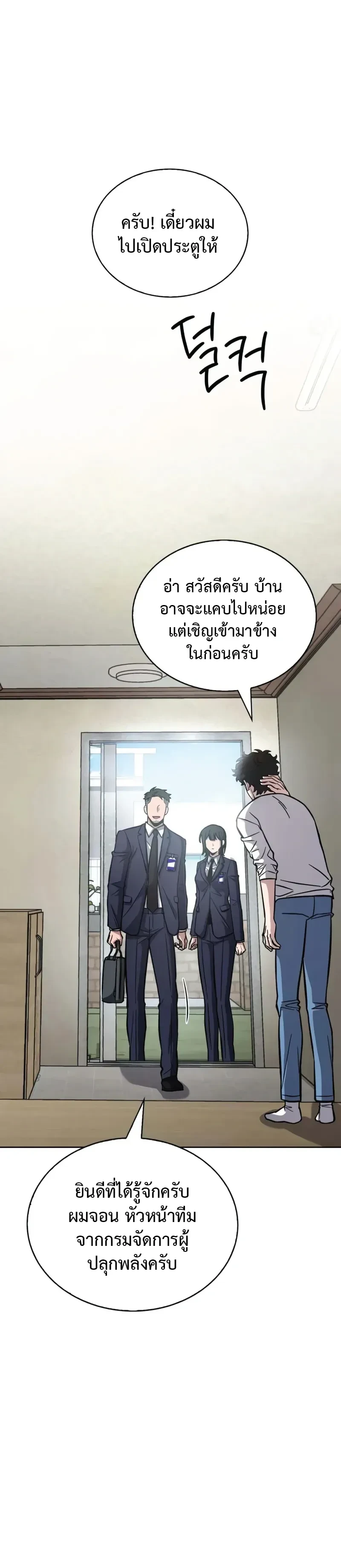 หน้าที่ 40