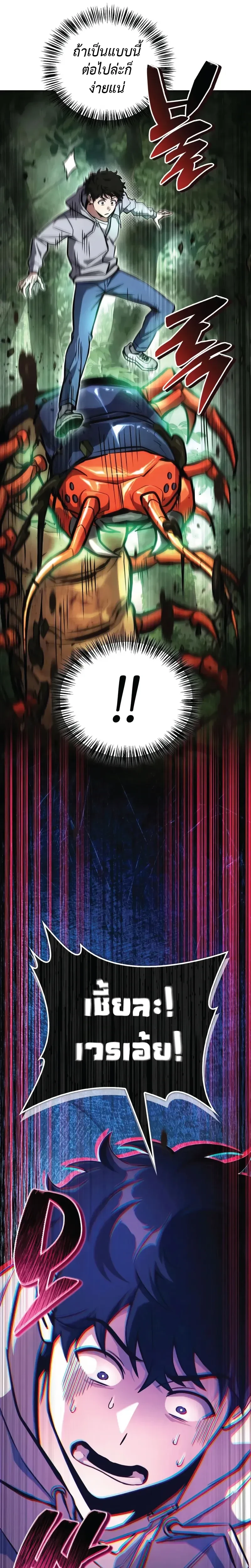 หน้าที่ 35