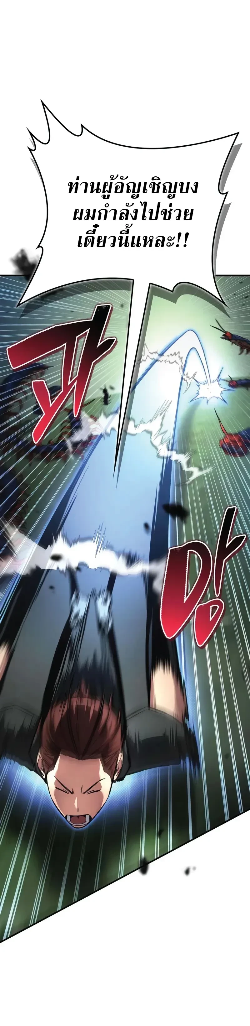 หน้าที่ 37