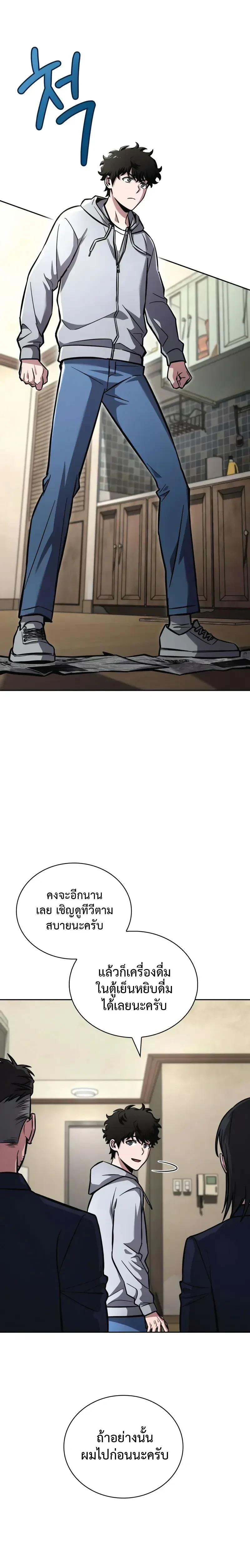 หน้าที่ 26