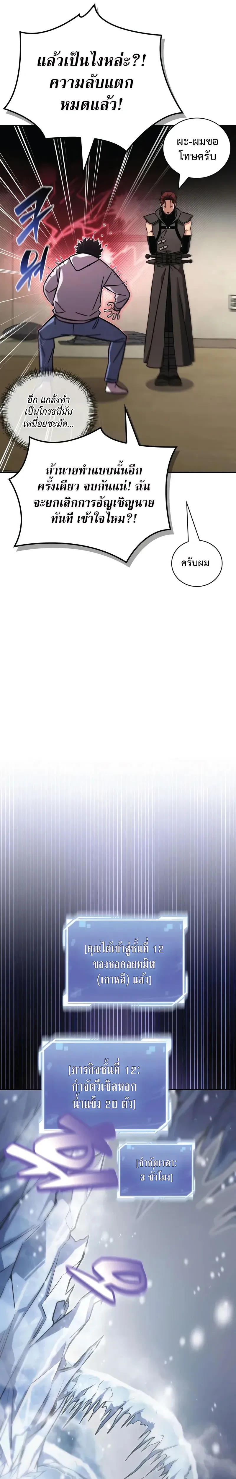 หน้าที่ 21