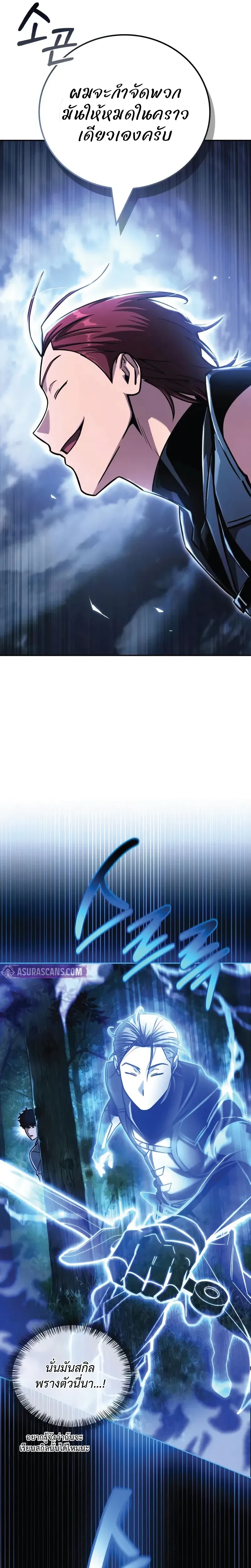 หน้าที่ 39