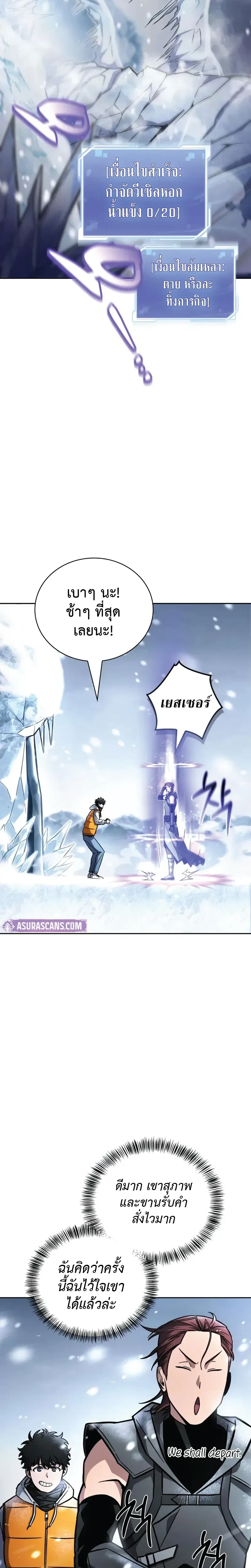 หน้าที่ 22